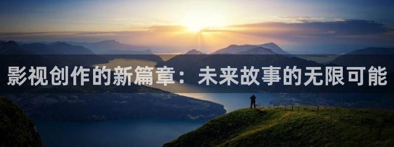 孙悟空vs哪吒视频：影视创作的新篇章：未来故事的无限可能