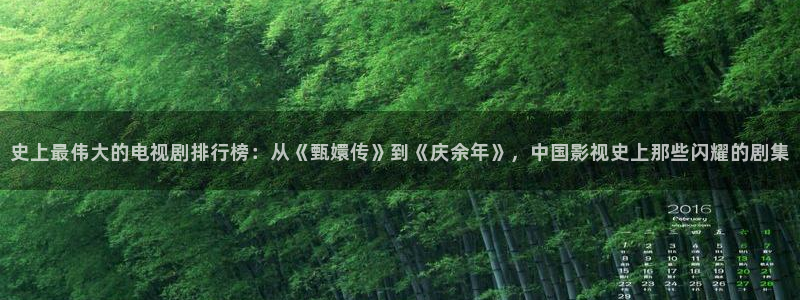 我出来了孙悟空视频