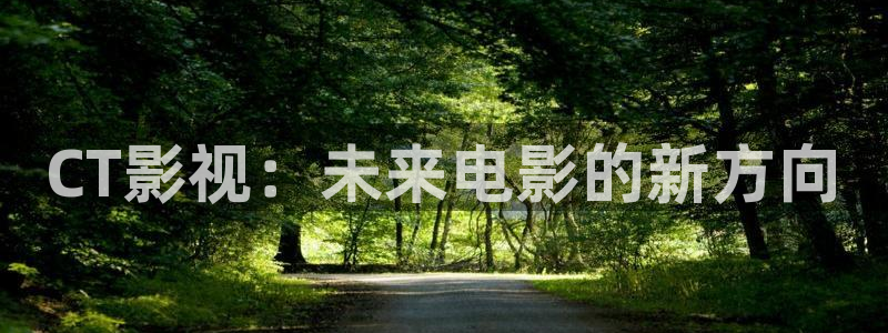 悟空电影天堂