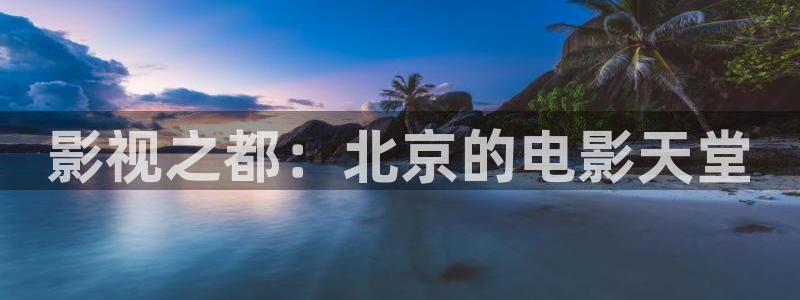 孙悟空视频动画片